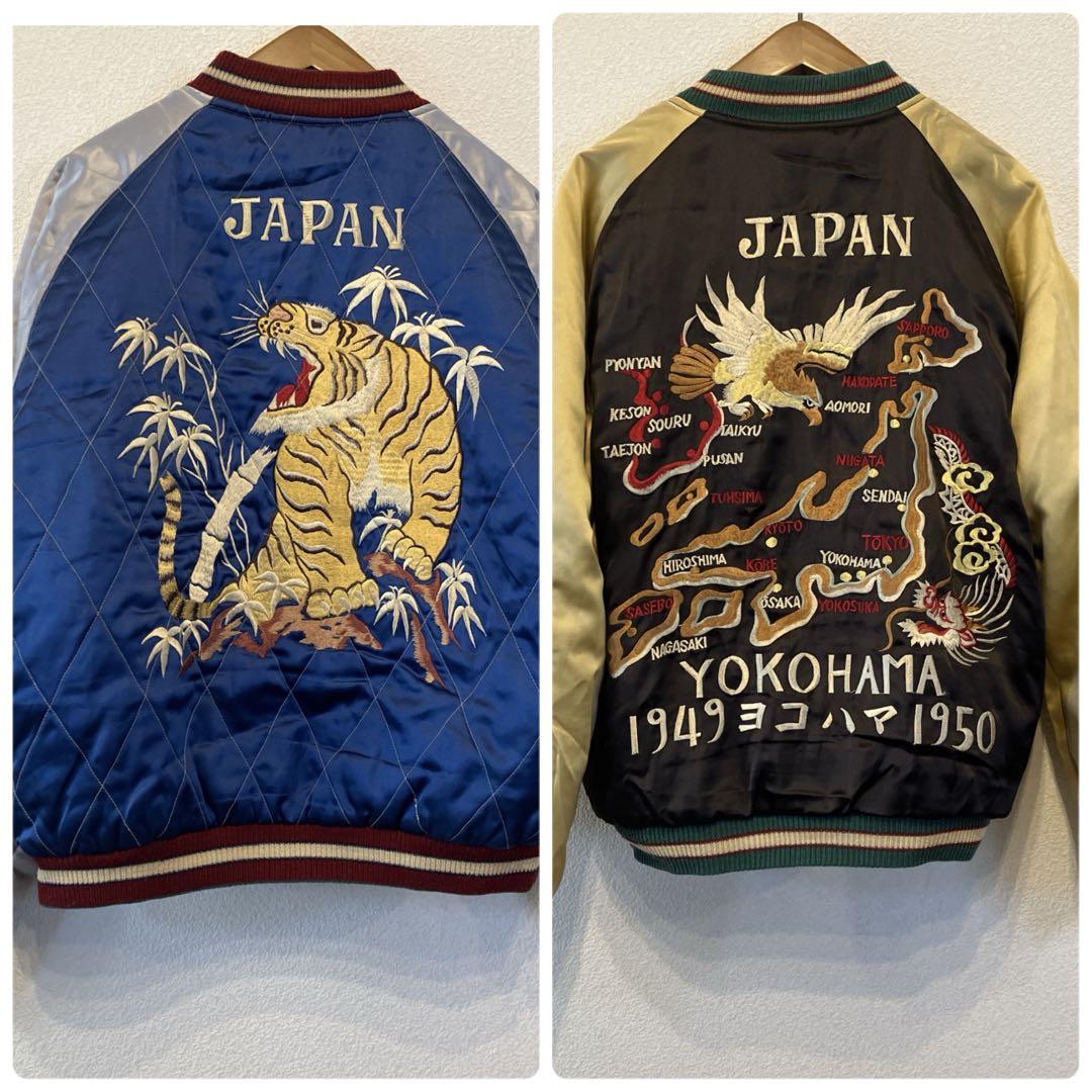 90年代 テーラー東洋 スカジャン リバーシブル 希少 ヴィンテージ