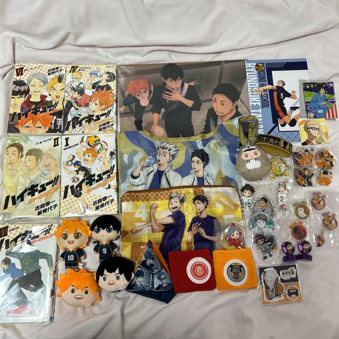 ハイキュー まとめ売り - メルカリ