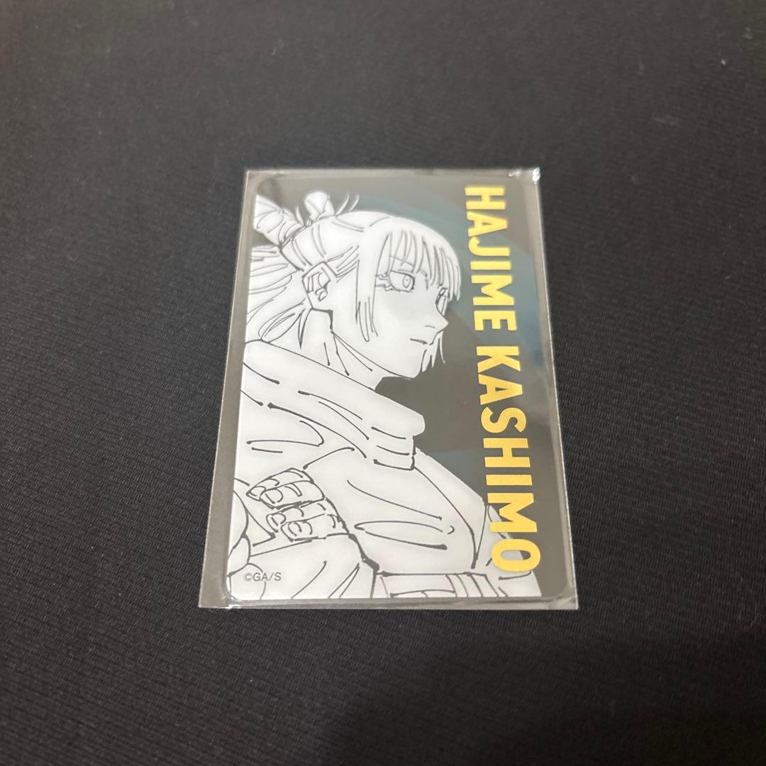 呪術廻戦 鹿紫雲一 箔押しクリアカード 呪術廻戦展 - メルカリ