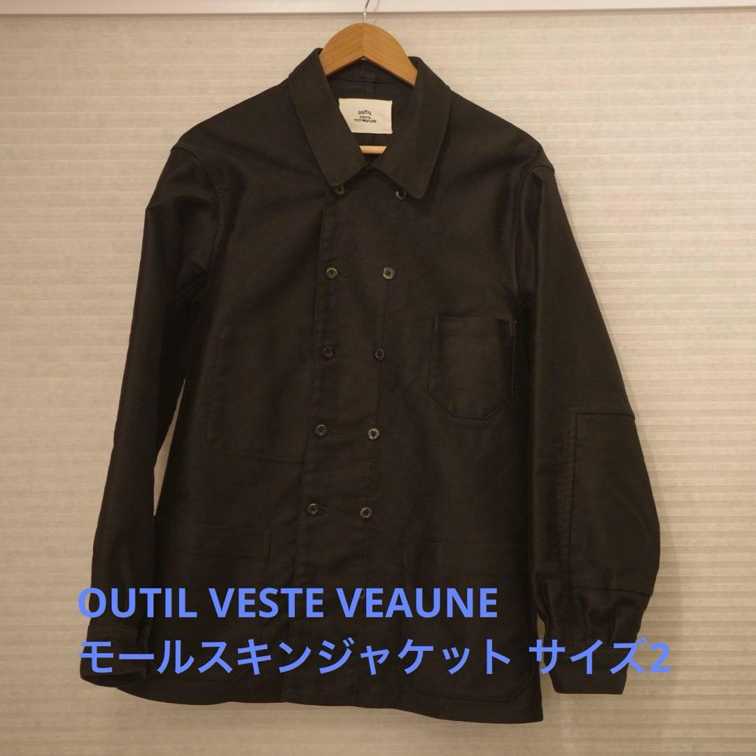 OUTIL VESTE VEAUNE モールスキンジャケット 黒　サイズ2