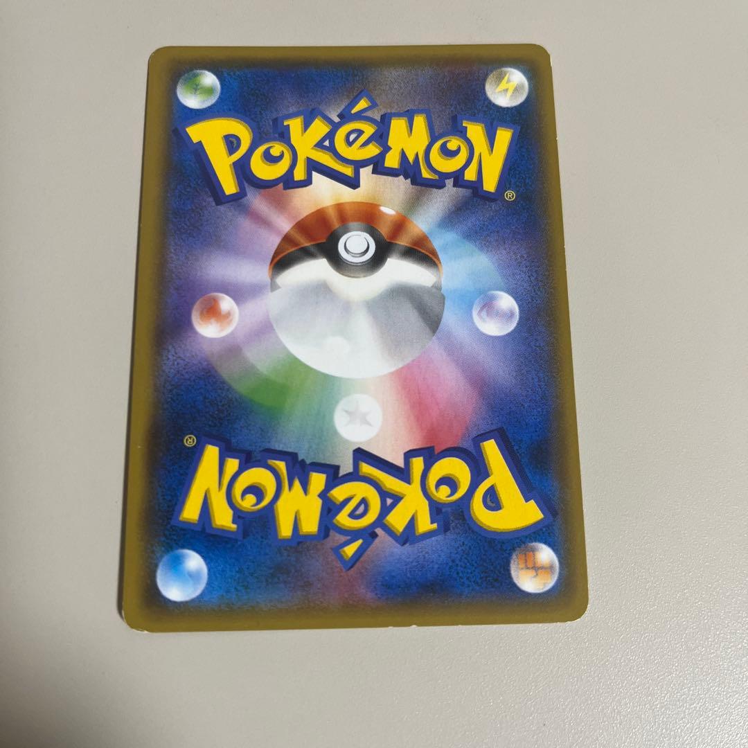 ゲンガー＆ミミッキュGX RR SM9 タッグボルト 038/095 ゲンガー