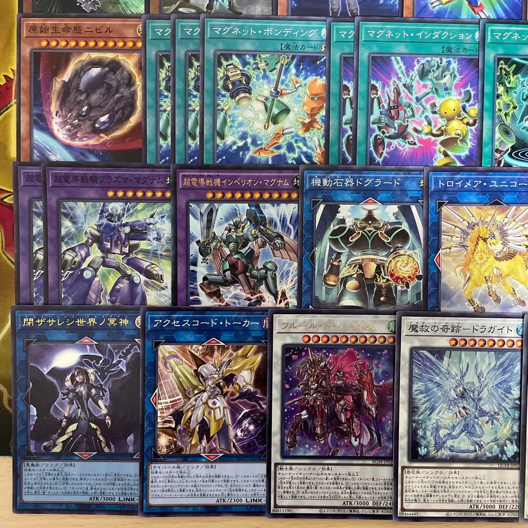 本格構築 磁石の戦士デッキ リニアマグナム デューテリオン 電磁石の