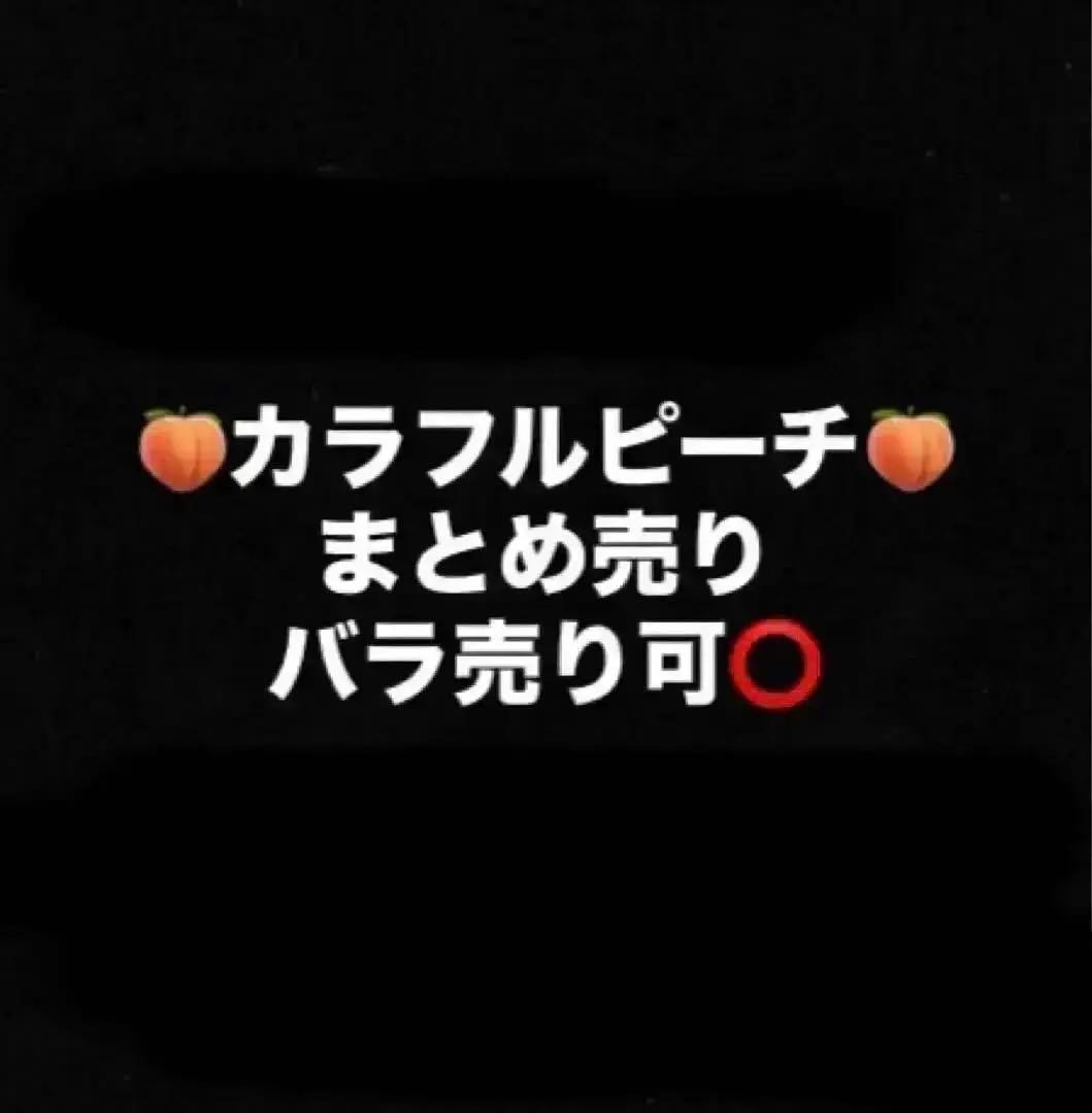 【バラ売り可能】カラフルピーチ からぴち まとめ売り 6個バラ売り〕ハート カラフルピーチキラぷるステッカー 6個(カラフル