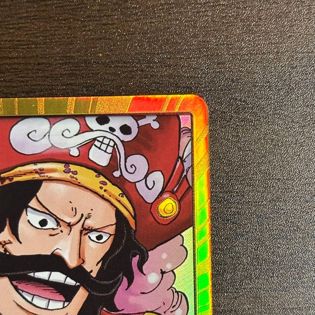 ワンピースカード OP-13 受け継がれる意志 金ドン ゴール・D・ロジャー