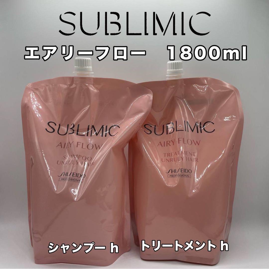 資生堂　エアリーフロー　シャンプー＆トリートメントh レフィル1800ml