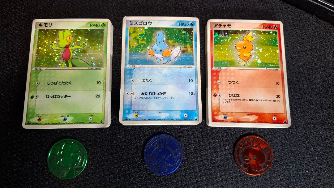 ポケモンカードゲームADV 第1弾構築済みスターター デッキ　3種類