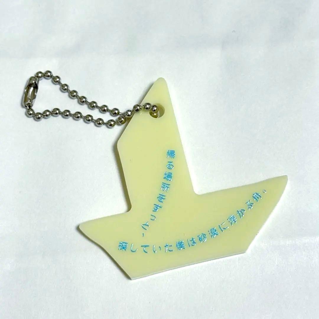 Tele 詩の形 キーホルダー - メルカリ