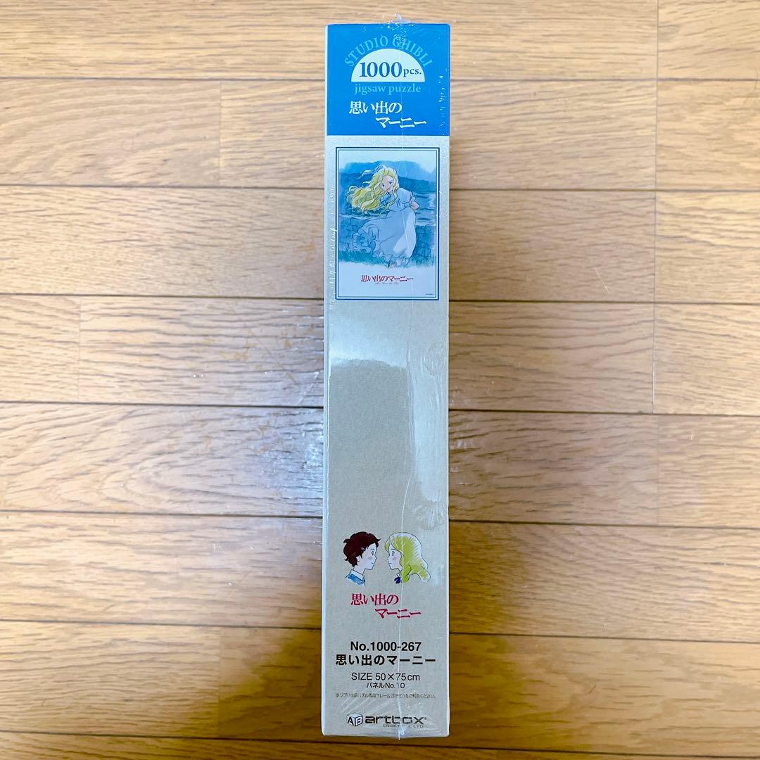 新品未開封 思い出のマーニー パズル 1000ピース ジブリ - メルカリ