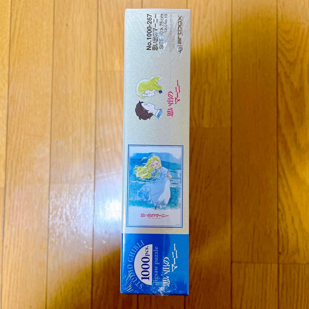 新品未開封 思い出のマーニー パズル 1000ピース ジブリ - メルカリ