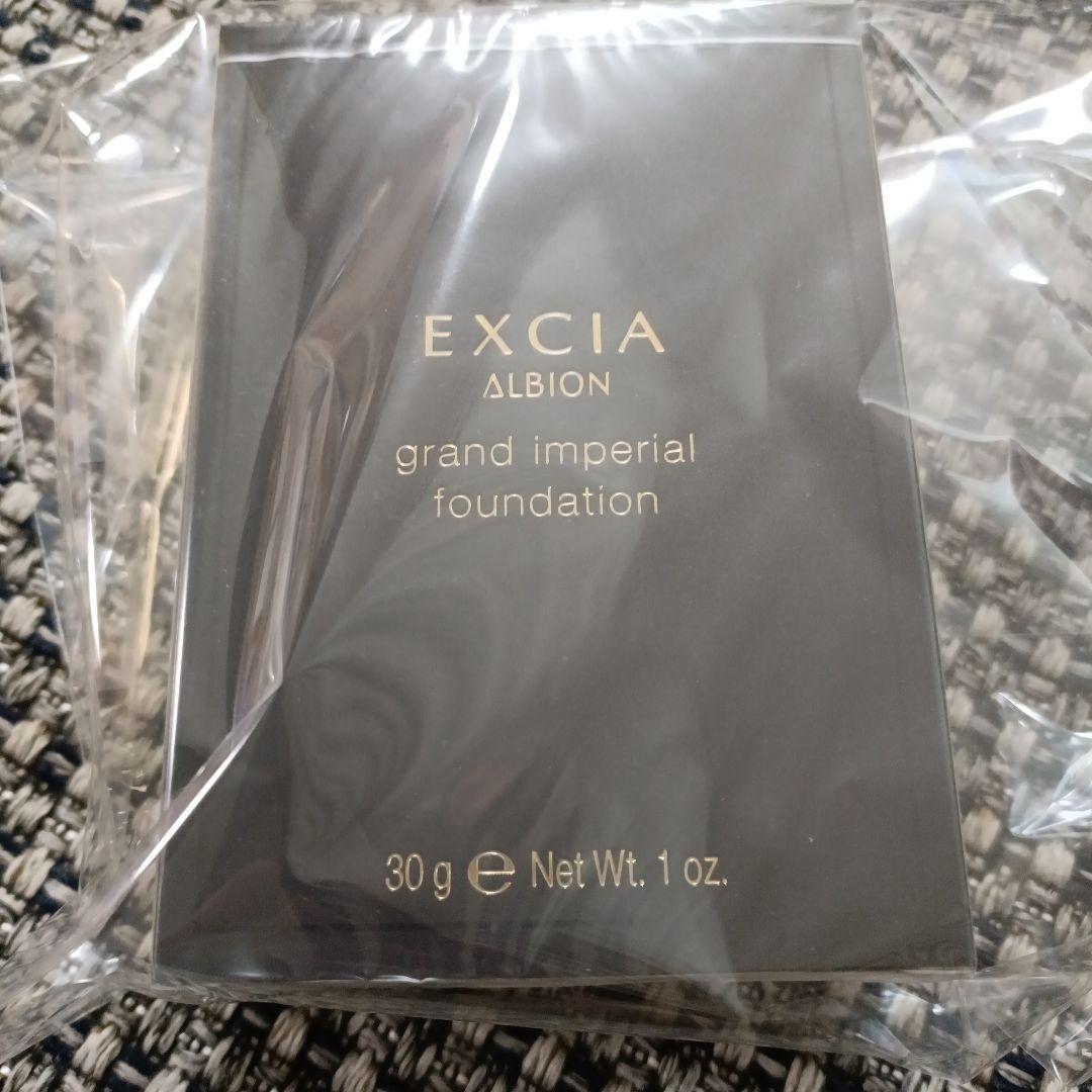 ファンデーション EXCIA grand imperial foundation