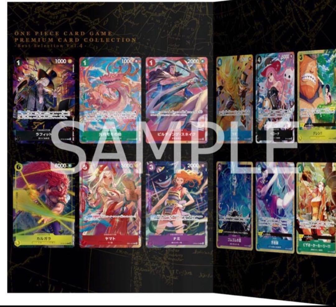 新品未開封 プレミアムカードコレクション vol.4 7冊セット - メルカリ