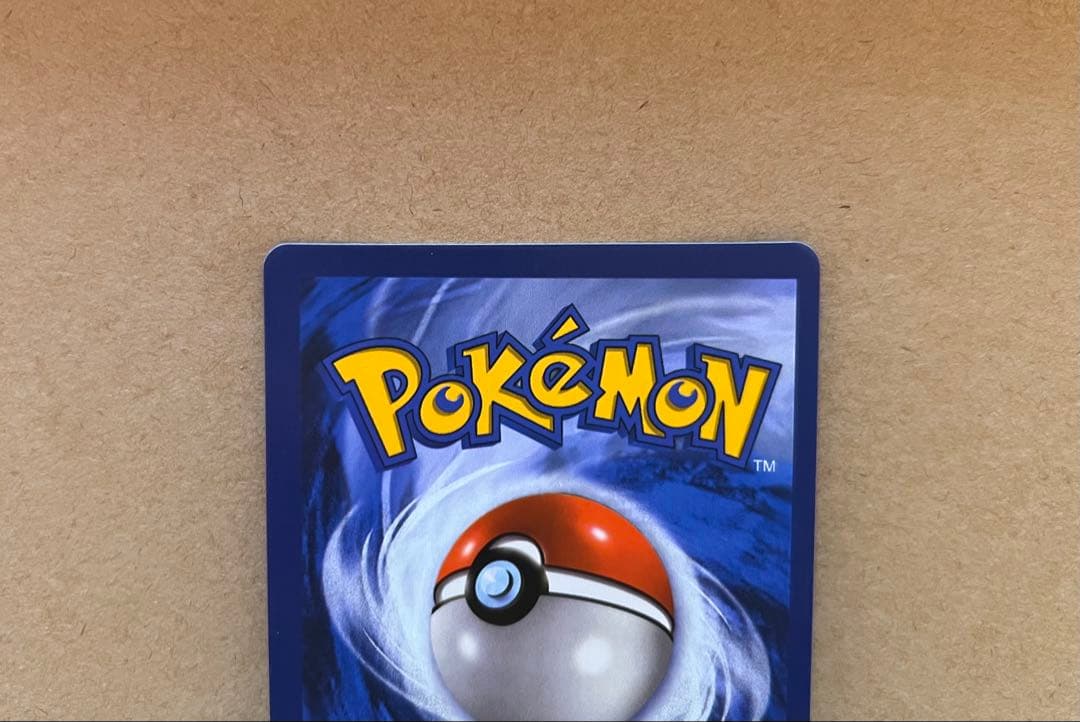 コレクション用】MゲンガーEX(白いメガゲンガーEX) ホロウガイスト