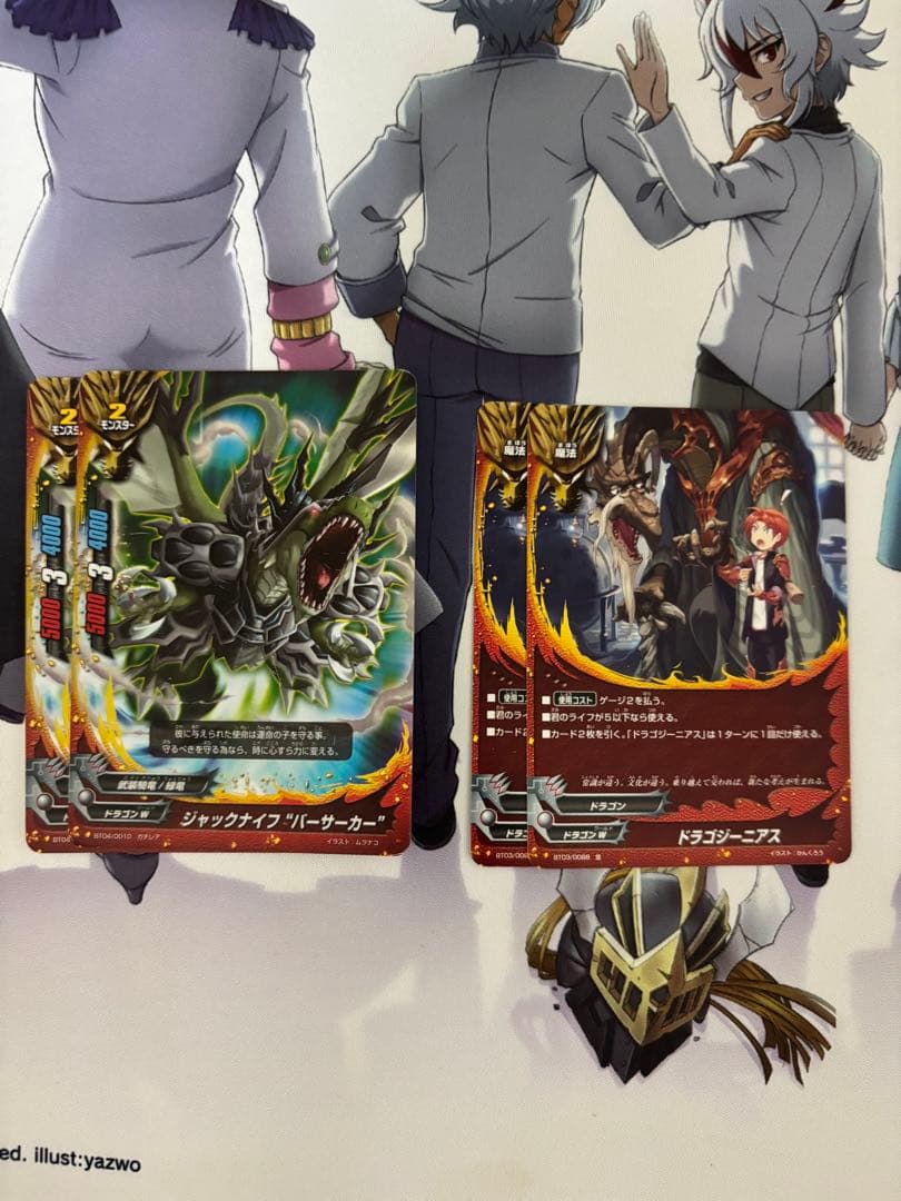 バディファイト 疾風の獄卒 ヘル・クーガー Re:B プロモ 地獄 Amazon