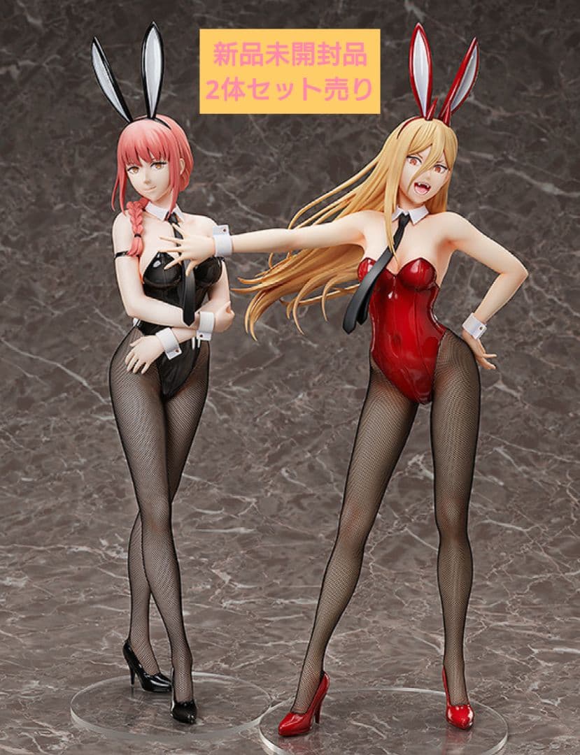 【FREEing】マキマ&パワーバニーVer. 1/4 フィギュア　2体セット 新品予約 B-style チェンソーマン マキマ バニーVer. 1/4 完成品