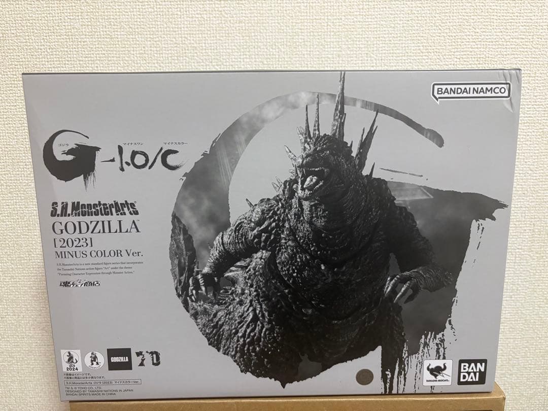 モンスターアーツ　ゴジラ　2023 フィギュア