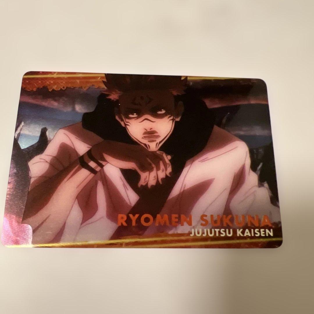 呪術廻戦 ウエハースカード 両面宿儺 - メルカリ