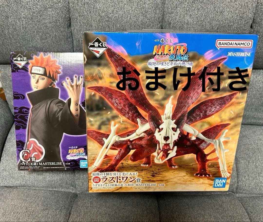 NARUTO 一番くじ C賞　ラストワン賞 おまけ付き