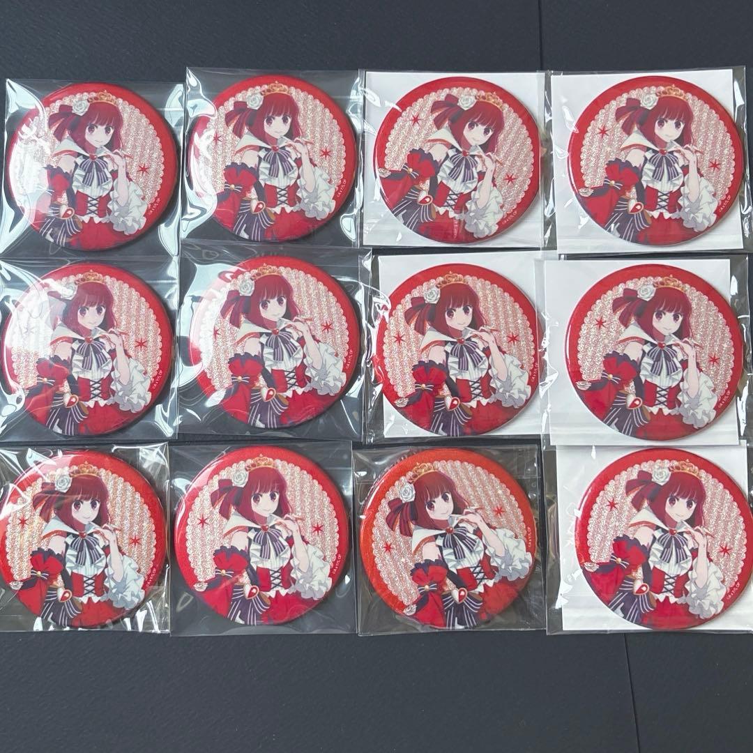 推しの子 不思議の国のアリス ver. 有馬かな　缶バッジ 12個セット