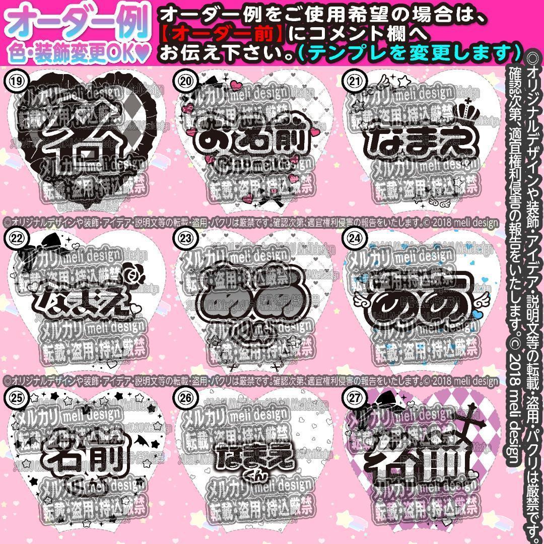 ♥ハート型 キンブレシート オーダー⑅♡⑅ライブやツアーの準備に