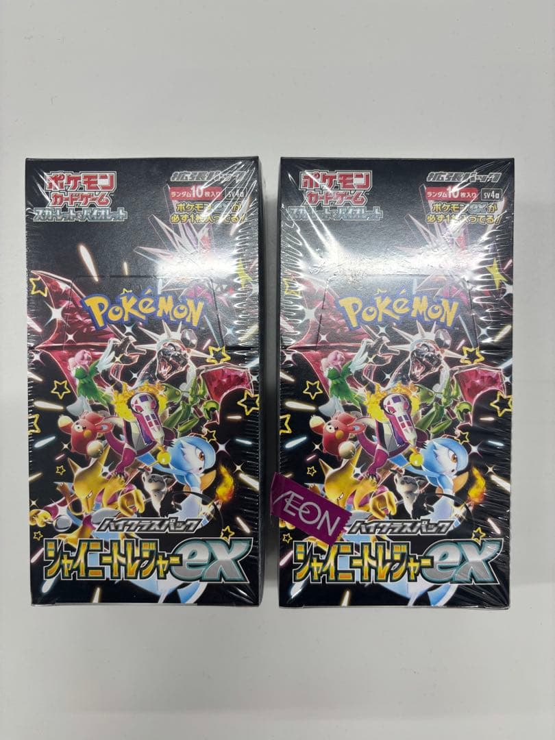 ポケモンカードゲーム ジャニニトレーナーEX 2BOXセット　シュリンク付き