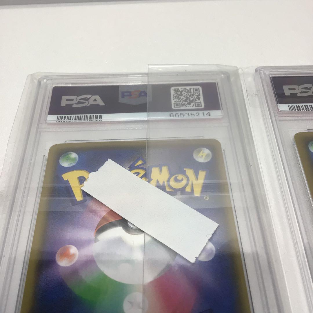 鑑定品レシラム ゼクロム 25th プロモSET PSA9 - メルカリ