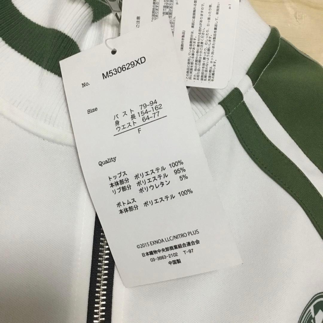 刀剣乱舞 とうらぶ ジャージ 豊前江 - メルカリ