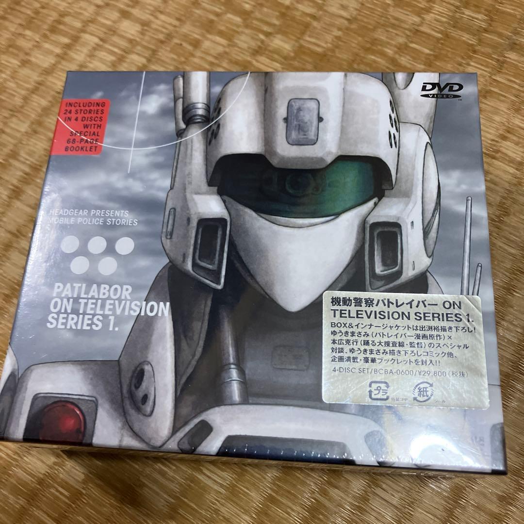 （新品未開封）PATLABOR ON TELEVISION SERIES 1