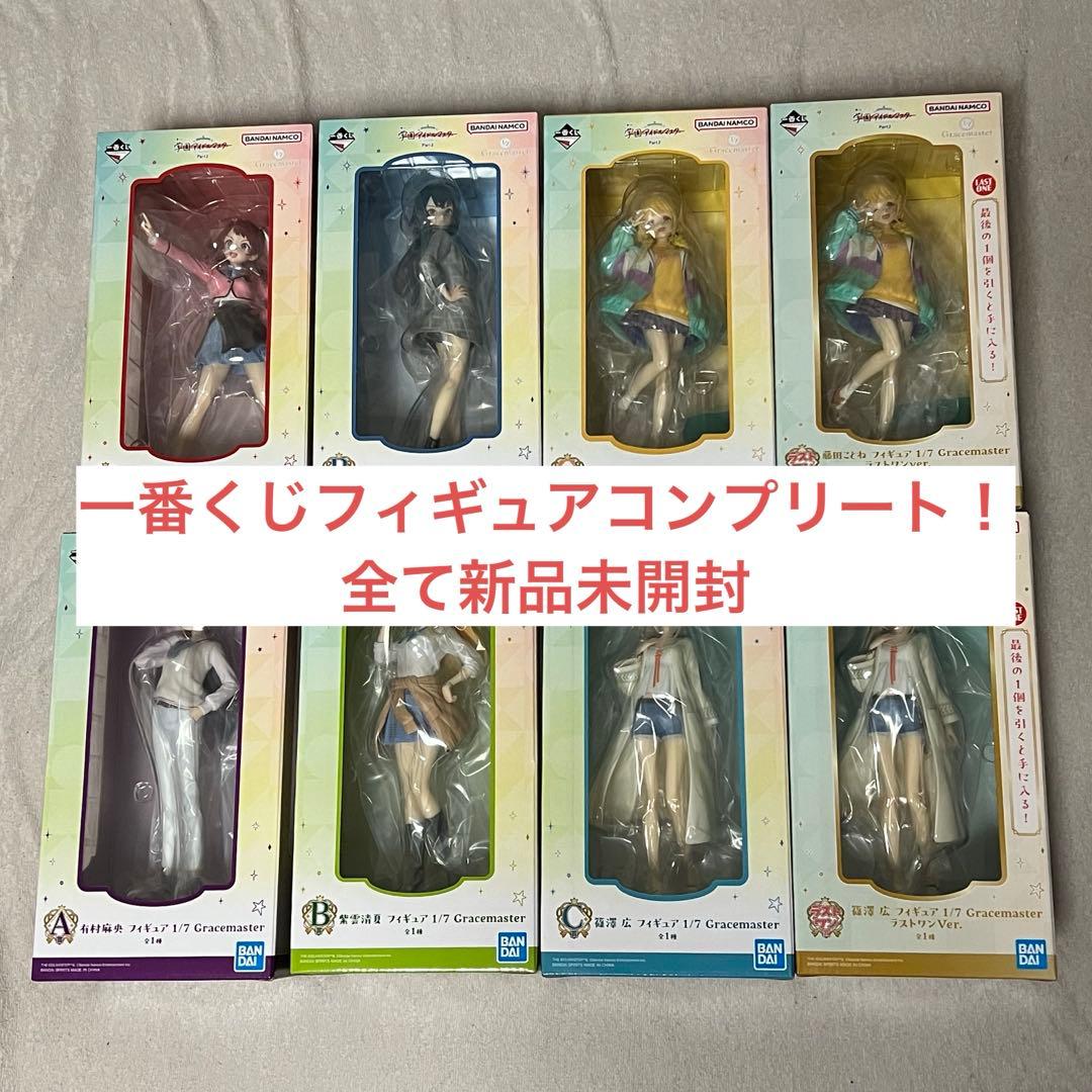 学園アイドルマスター 学マス 一番くじ フィギュア コンプリート