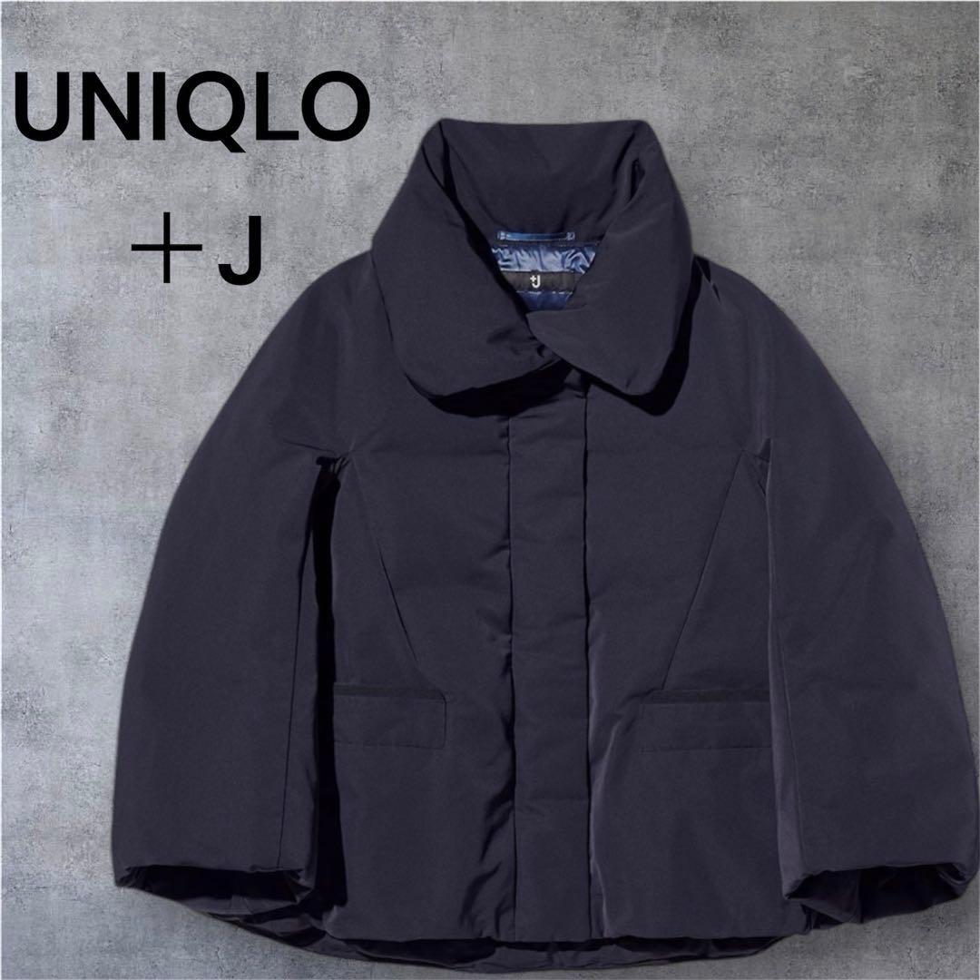 UNIQLO ユニクロ　 ハイブリッドダウンジャケット ユニクロ公式 | ハイブリッドダウンオーバーサイズパーカ