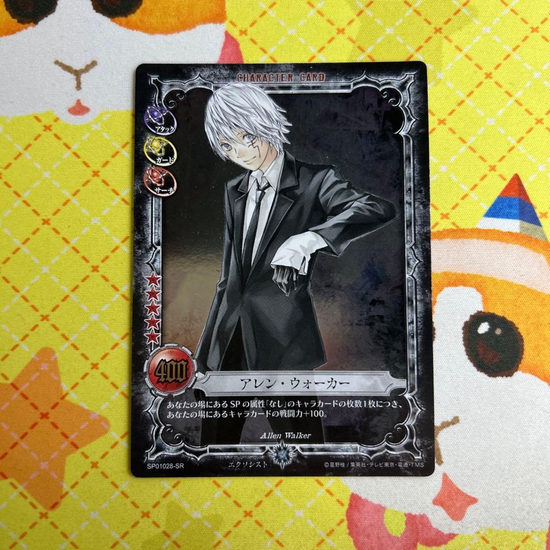 D.Gray-man TCG アレン・ウォーカー SP01028-SR - メルカリ