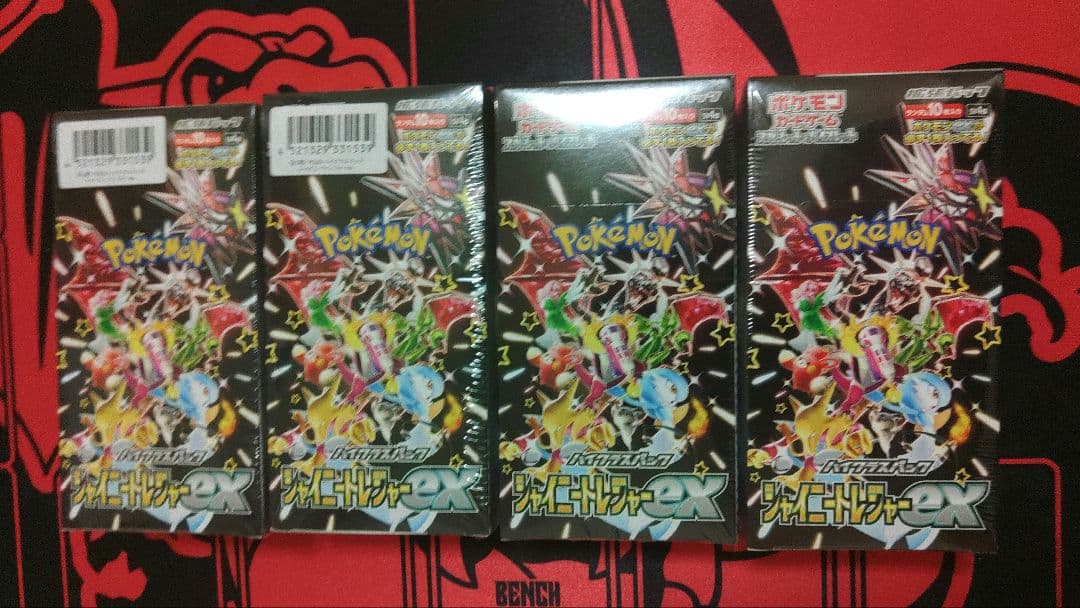 ポケモンカードゲーム　シャイニートレジャーex シュリンク付き　4ボックス