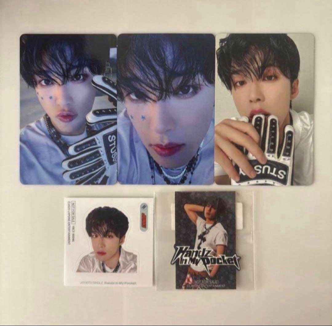 JO1 河野純喜 Handz In My Pocket FC限定版 トレカ - メルカリ