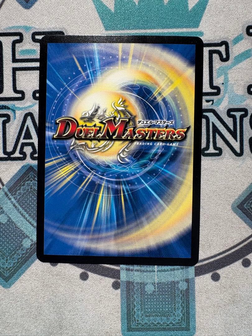 メンデルスゾーン PROMO プロモ ドラゴン娘 - メルカリ