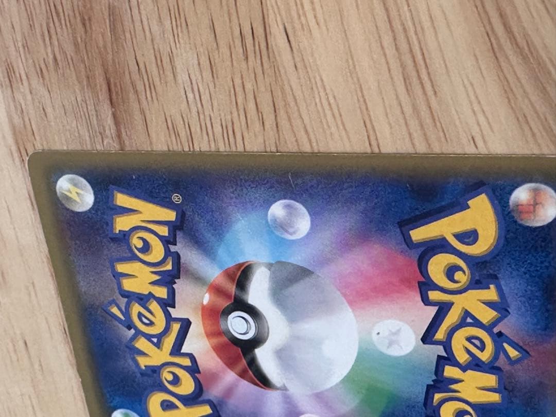 ギラティナEX RR XY7 バンデットリング 057/081 - メルカリ