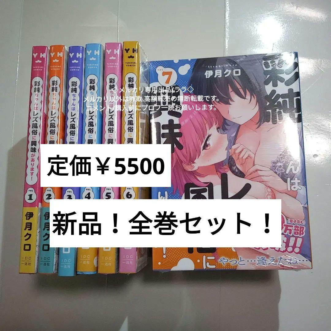 特典イラストカード