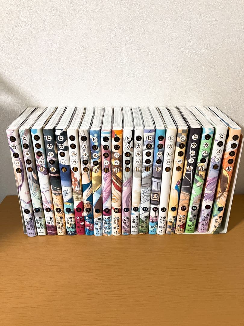 ヒカルの碁 完全版 全巻セット 全て初版 ワンオーナー品