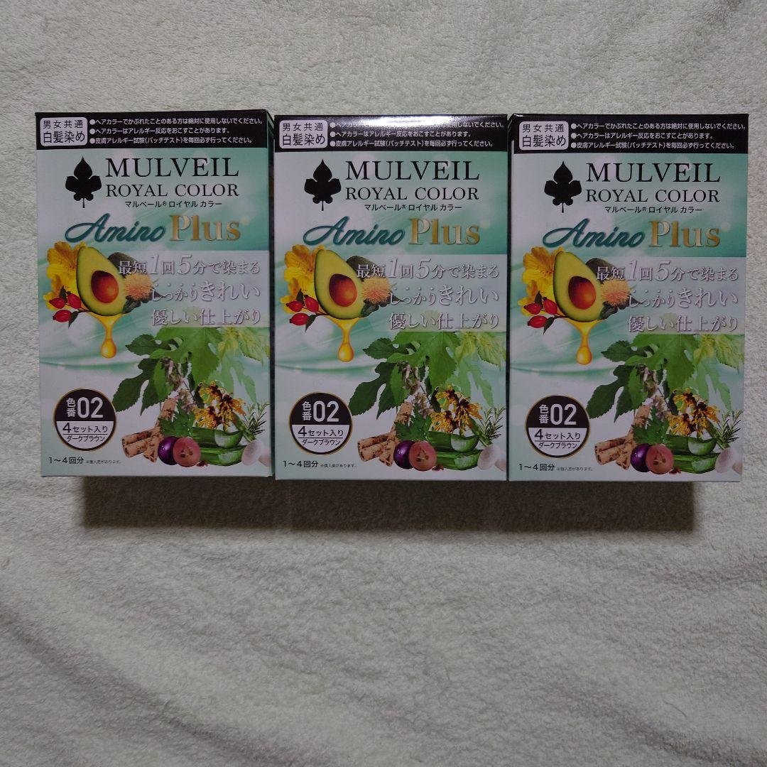 【赤猿さま専用】マーベルロイヤルカラーアミノプラス　02 ダークブラウン✕3箱