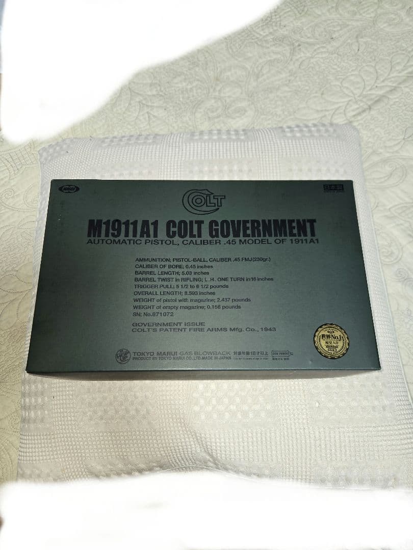 東京マルイガスガン コルトガバメント1911A1