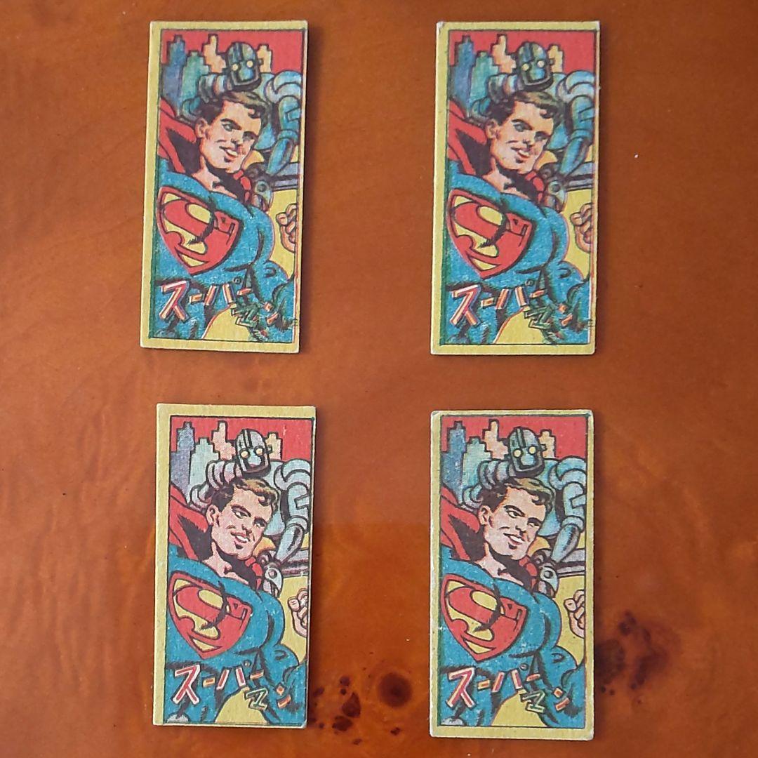 【スーパーマン】ヴィンテージ・スーパーマンめんこ4枚セット 昭和めんこ メンコ