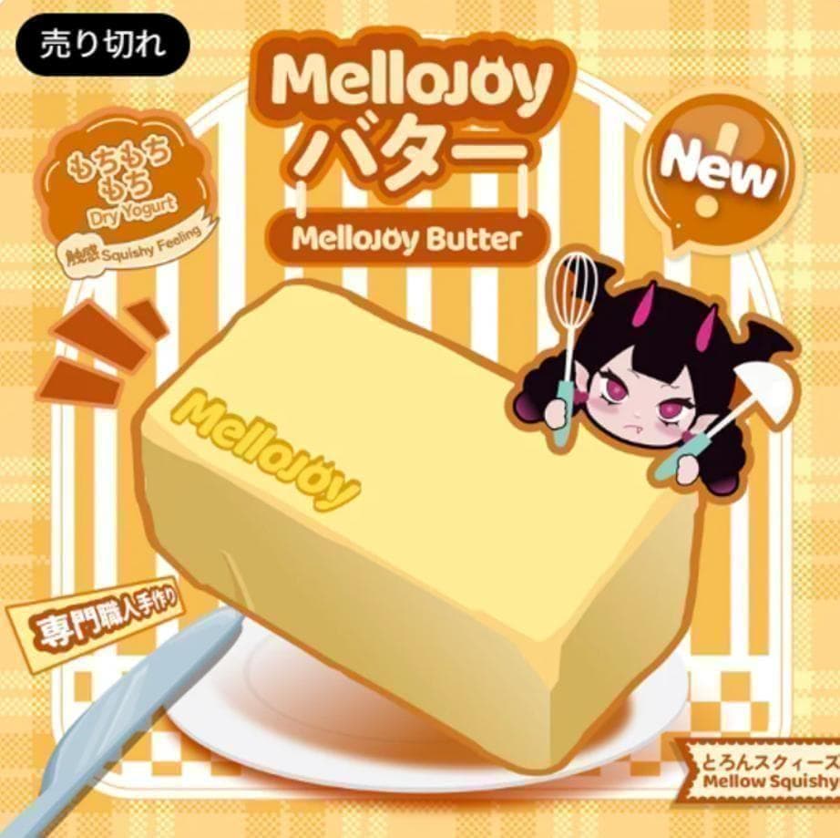 24時間以内発送〉mellojoy 新バター チョコクリーム クッキー セット