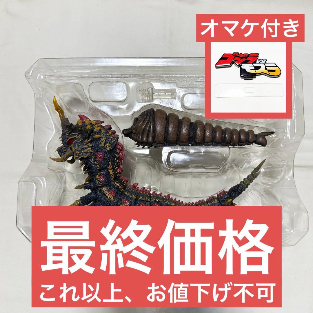 【中古・開封済】オマケ付S.H.モンスターアーツ モスラ（幼虫）＆バトラ（幼虫） S.H.モンスターアーツ「モスラ幼虫&バトラ幼虫セット」 : 空想玩具シリーズ
