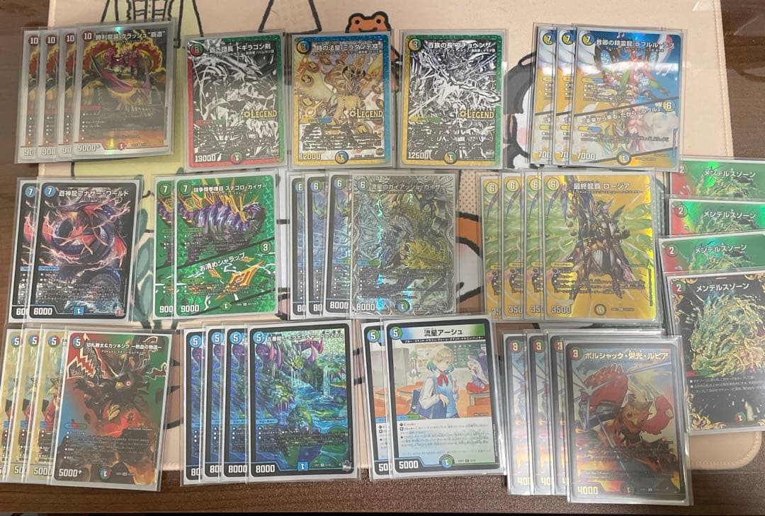 4cガイアッシュ覇道 デッキ 超次元付き