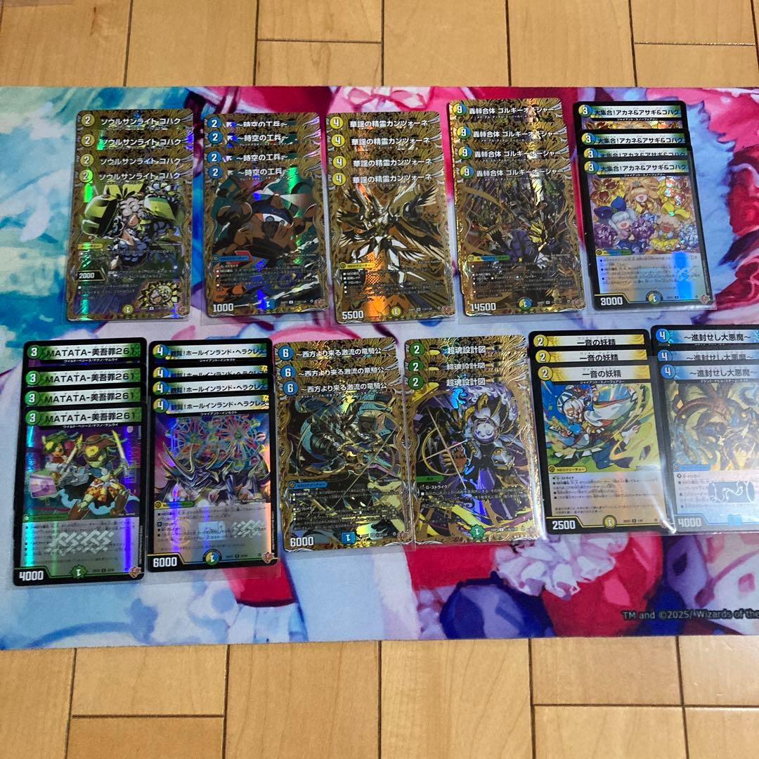 トリーヴァゴルギーオージャー 高レート トリーヴァゴルギーオージャー』を発売前一週間研究した所感（リスト