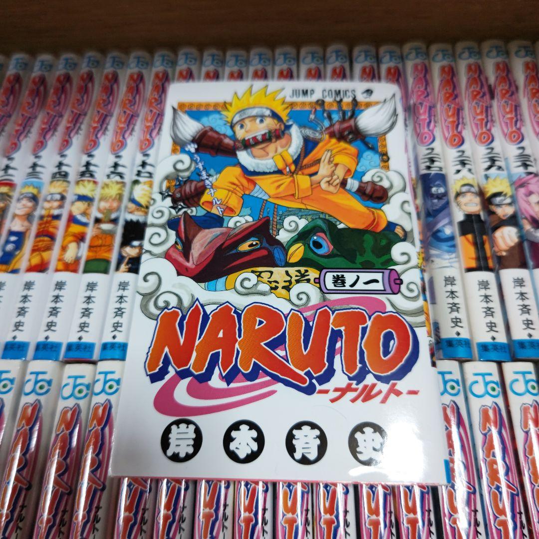 NARUTO 全72巻セット 岸本斉史