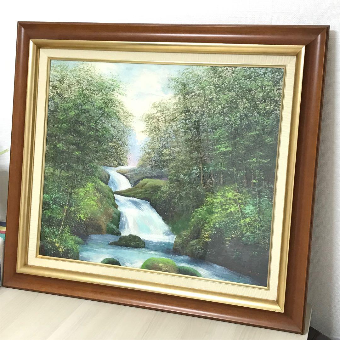 松井哲夫作「菊池渓谷」 油彩　風景画　F10号 層雲峡F4 松井哲夫 作 [トミヤ郷土民芸]