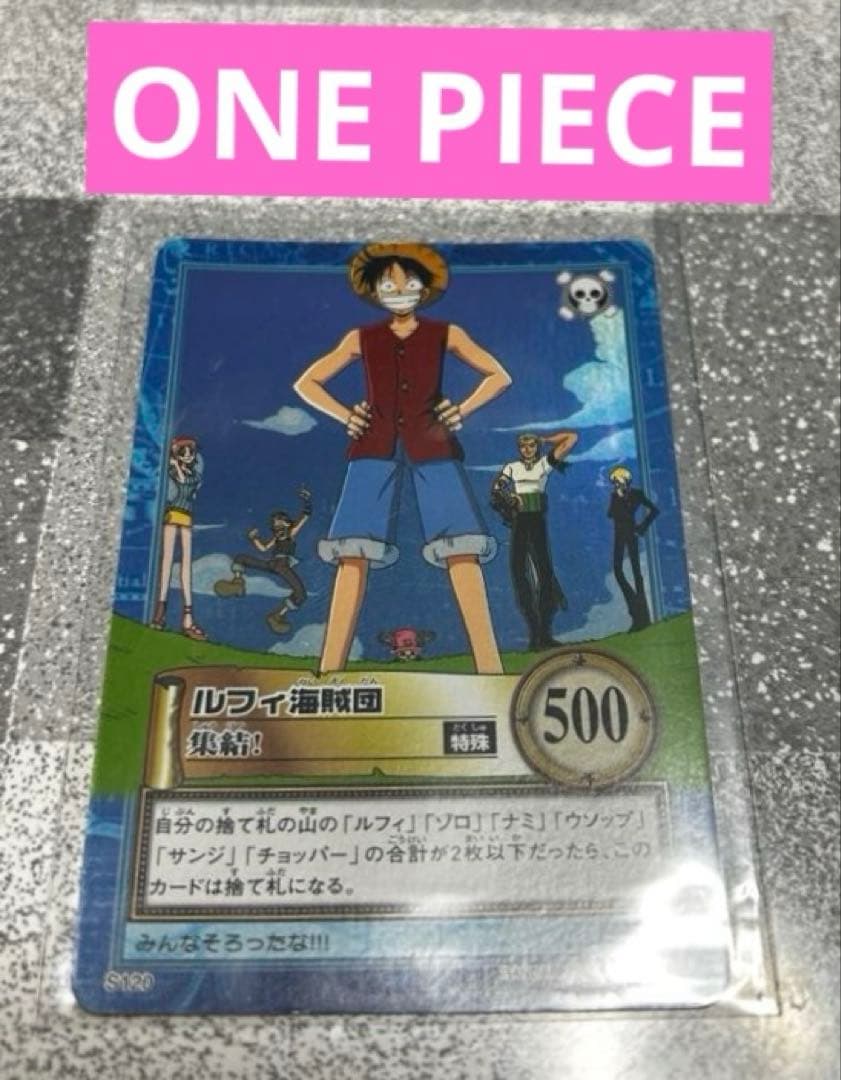 初期/レア】ルフィ海賊団 ONE PIECE ハイパーバトル - メルカリ
