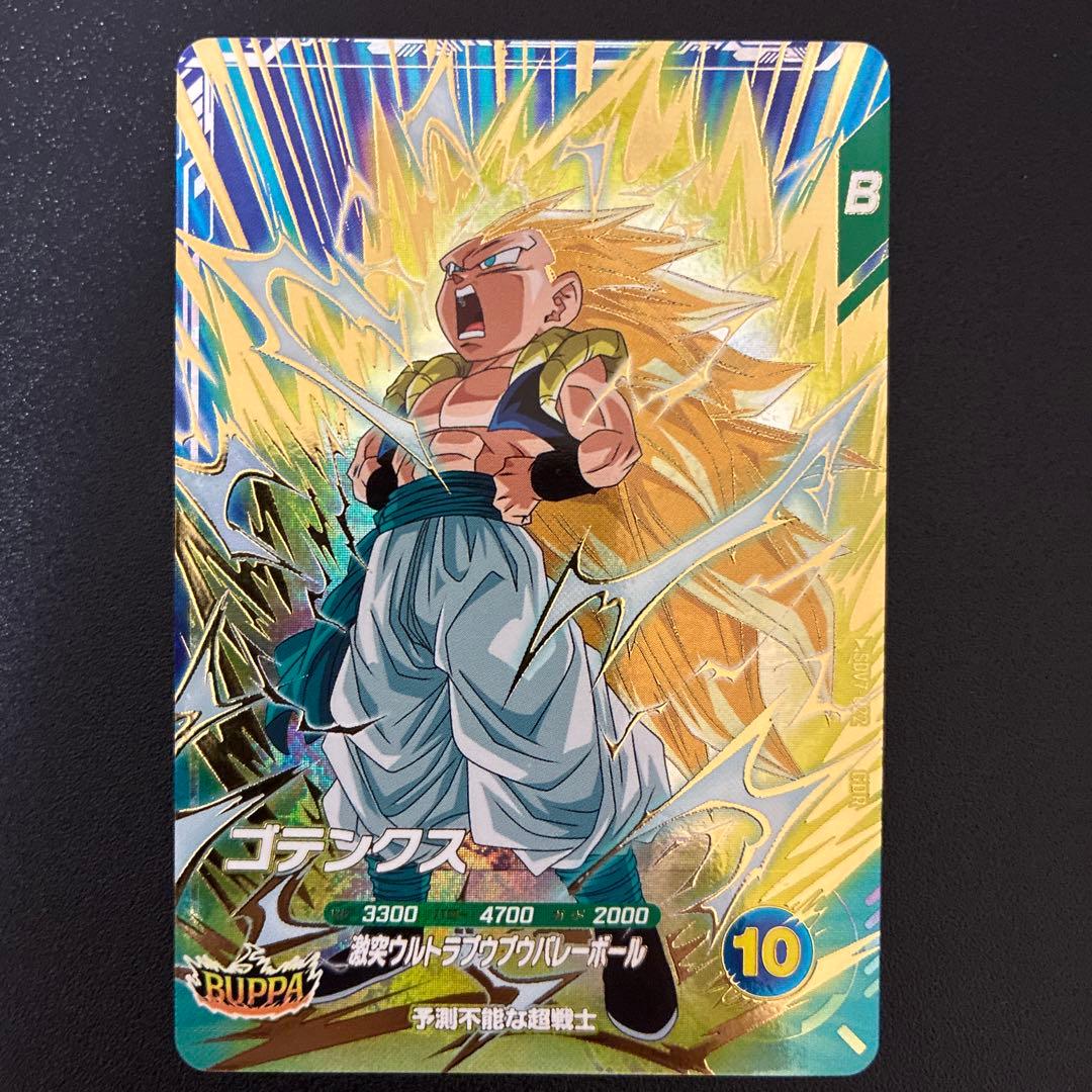 ドラゴンボールダイバーズ ゴテンクス GDR SDV7-022 - メルカリ