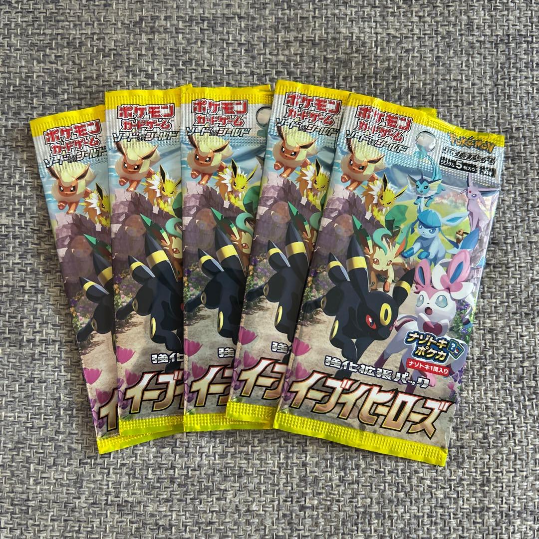 ポケモンカード　イーブイヒーローズ　5パック