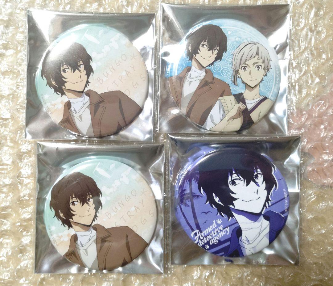 ドンキ　ドン・キホーテ　缶バッジ　文豪ストレイドッグス　太宰治　中島敦　太宰