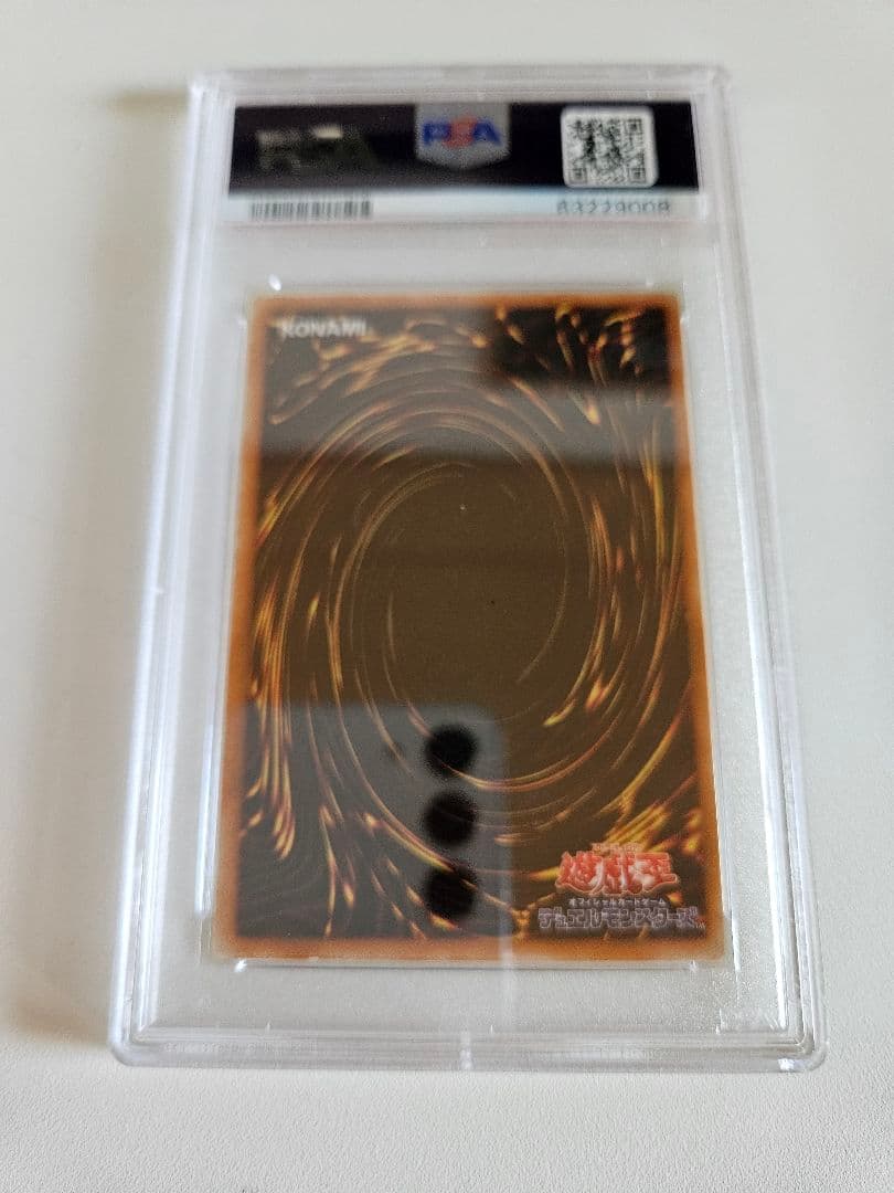 遊戯王 超魔導剣士ブラック・パラディン シークレット 303-051 PSA9